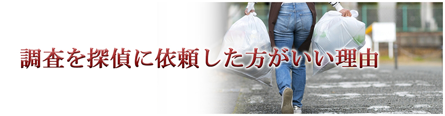【八王子市　探偵】嫌がらせ調査｜八王子市で探偵をお探しならスマイルエージェント八王子にお任せください。